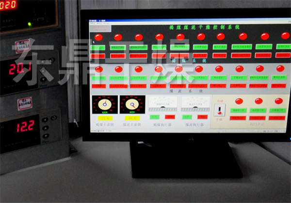 褐煤烘干機(jī)自動控制系統(tǒng)